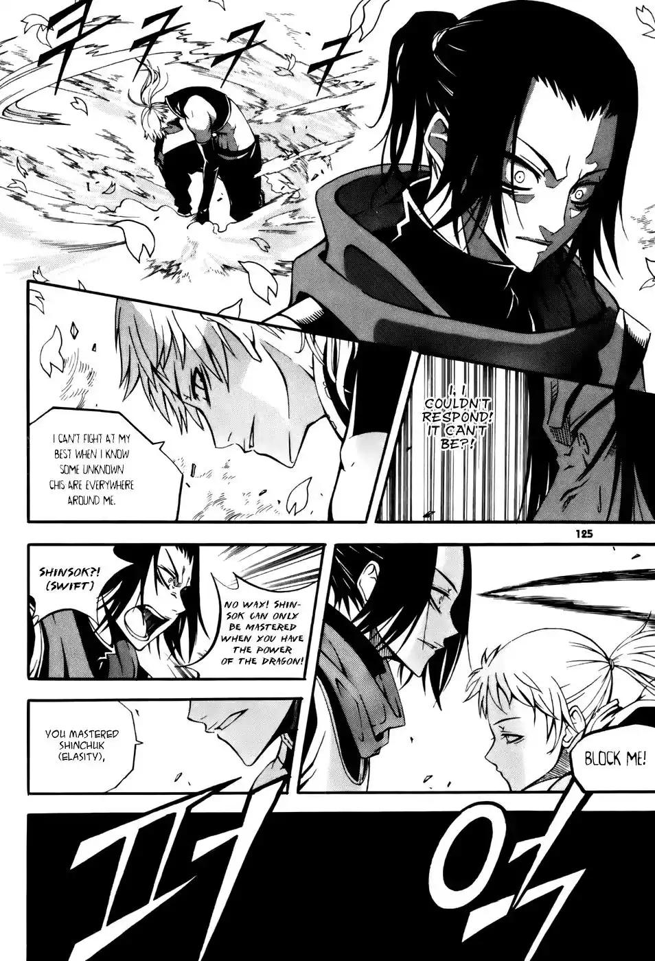 Witch Hunter Chapter 20 11